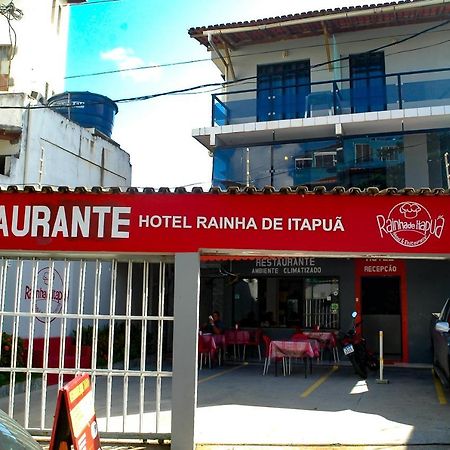 Hotel Rainha De Itapua 萨尔瓦多 外观 照片